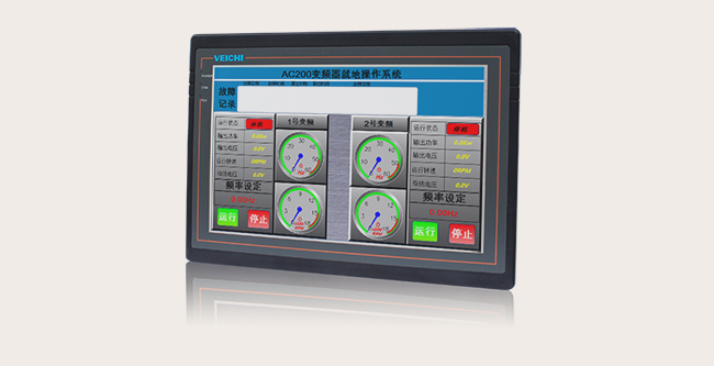 HMI